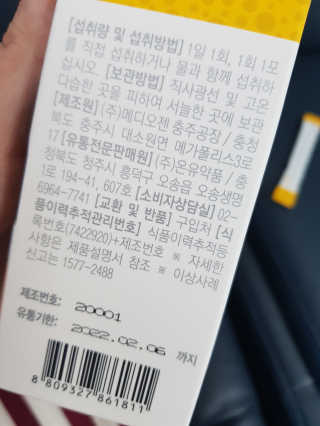 러블님이 올린 리뷰 사진 3