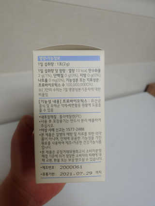 육아스타그램님이 올린 리뷰 사진 4