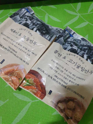 [심플리쿡]창화당떡볶이+모둠만두, 쫄면+굴림만두 SET — 5점을 준 리뷰어가 2020년 9월 올린 사용 사진