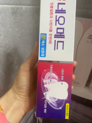 봄날연구소 부광 네오메드치약 2개+ 30g 휴대용 미니치약 — 5점을 준 리뷰어가 2020년 10월 올린 사용 사진