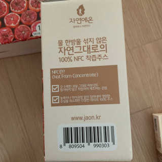 자연에온 유기농 석류 착즙 100mL 10개입 2BOX — 5점을 준 리뷰어가 2020년 11월 올린 사용 사진