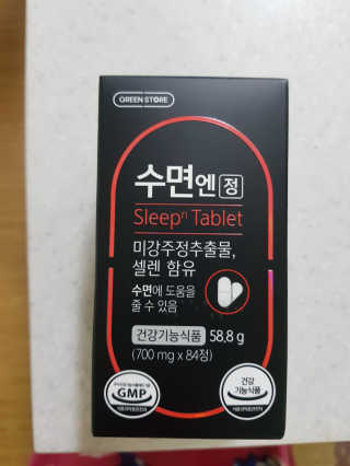 꿀피부님이 올린 리뷰 사진 1