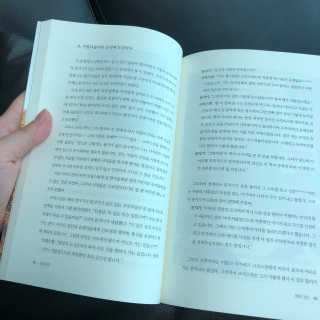 홈수니님이 올린 리뷰 사진 2