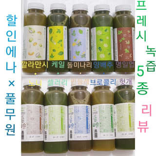 할인에나님이 올린 리뷰 사진 1