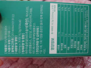 조은약초 국산 당당한 여주큐어 550mg x 30정 x 1박스 — 5점을 준 리뷰어가 2020년 8월 올린 사용 사진