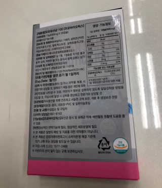 엔젯오리진 모유유산균100 — 5점을 준 리뷰어가 2020년 5월 올린 사용 사진