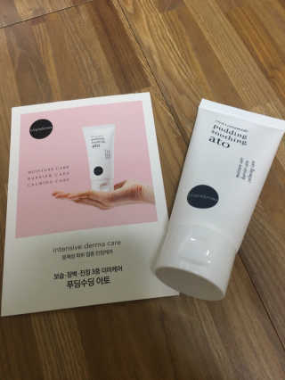 냉장고에 넣어요, 붉은 트러블 피부 다음날 진정되요 [버진팜스 푸딩수딩아토] — 5점을 준 리뷰어가 2020년 11월 올린 사용 사진