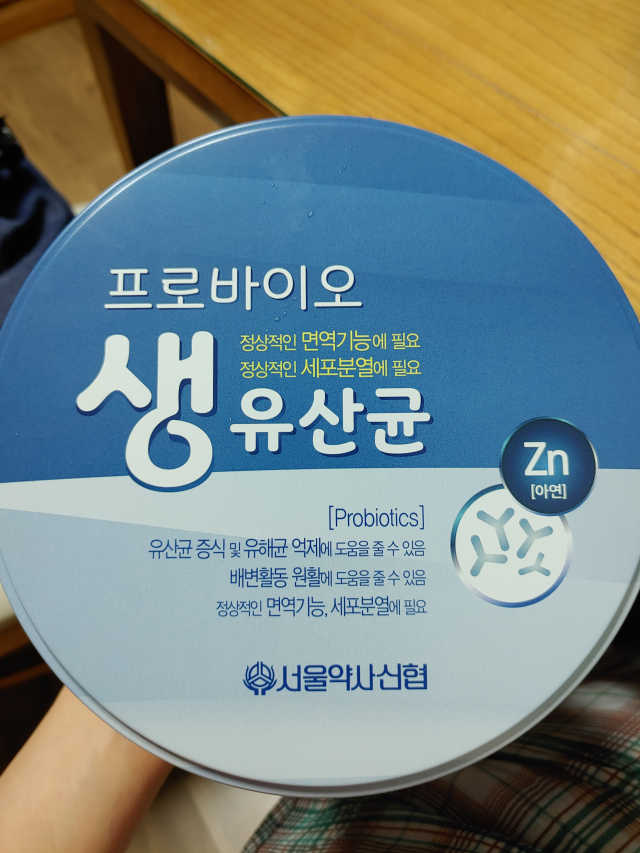 서울약사신협_프로바이오생유산균_2.5G x 100포 리뷰 사진