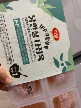 하림 이유식용 닭안심 다짐육과 닭가슴살 다짐육 2종 — 5점을 준 리뷰어가 2020년 10월 올린 사용 사진