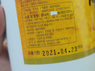 홍가짱님이 올린 리뷰 사진 3