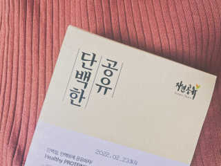 yenny님이 올린 리뷰 사진 3