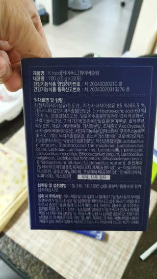 똥기사의 케이푸드 화이버슬림 — 4점을 준 리뷰어가 2020년 7월 올린 사용 사진