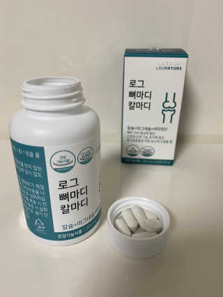 로그네이처 로그 뼈마디 칼마디 — 5점을 준 리뷰어가 2020년 4월 올린 사용 사진