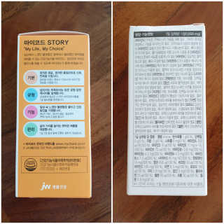 JW중외제약 마이코드 멀티비타민미네랄 포 맨 — 5점을 준 리뷰어가 2020년 8월 올린 사용 사진