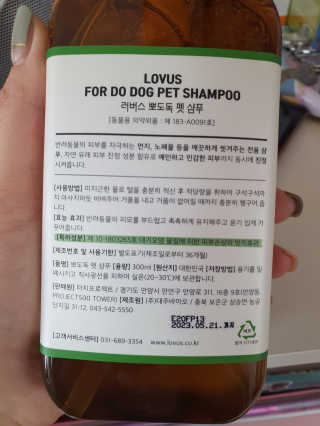 코코월드님이 올린 리뷰 사진 2