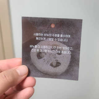 보담 코스메틱 보담 한방 비누 — 3점을 준 리뷰어가 2020년 9월 올린 사용 사진