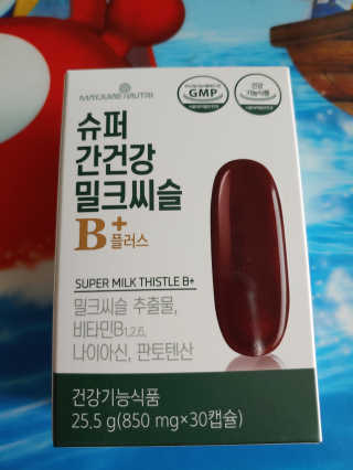 메이준뉴트리 슈퍼 간건강 밀크씨슬 B+ — 5점을 준 리뷰어가 2020년 6월 올린 사용 사진