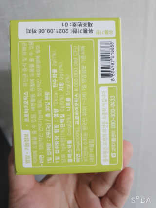 [풀무원베이비밀] 프로바이오락 베이비 유산균 SET — 5점을 준 리뷰어가 2020년 11월 올린 사용 사진