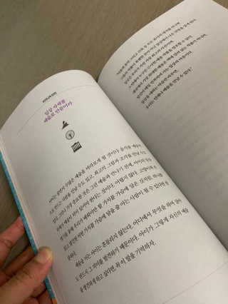 청림라이프 아이를 위한 하루 한줄 인문학 유럽 문화예술 편 — 5점을 준 리뷰어가 2020년 10월 올린 사용 사진