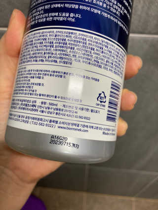 비어멕 독일맥주효모 천연탈모샴푸 — 5점을 준 리뷰어가 2020년 12월 올린 사용 사진