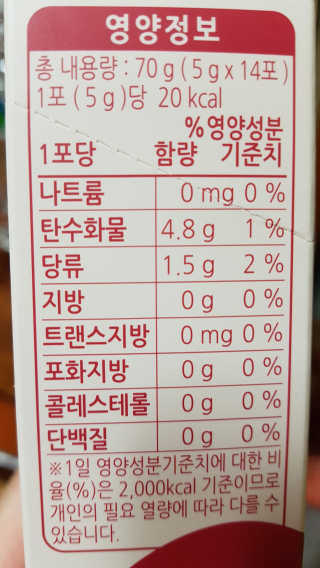 멜로아티톡스 애플비트, 진저라임 상큼하게 가벼워질 땐 멜로아티톡스 애플비트 진저라임 — 4점을 준 리뷰어가 2020년 5월 올린 사용 사진