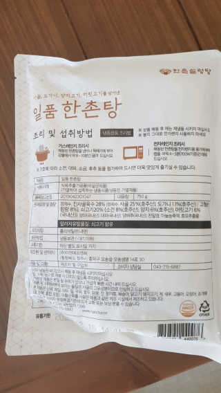 썸님이 올린 리뷰 사진 2