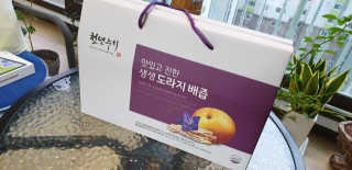 쩐하맘님이 올린 리뷰 사진 2