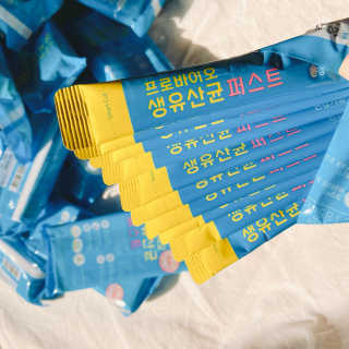 헬스업 핼스업 프로바이오 생유산균 퍼스트 — 4점을 준 리뷰어가 2020년 10월 올린 사용 사진