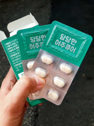 조은약초 국산 당당한 여주큐어 550mg x 30정 x 1박스 — 5점을 준 리뷰어가 2020년 8월 올린 사용 사진