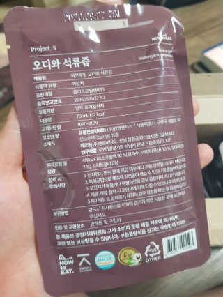 유지영님이 올린 리뷰 사진 3
