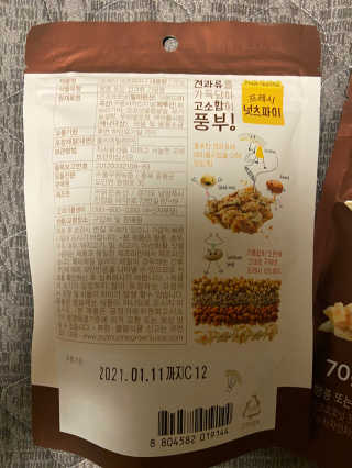베일리님이 올린 리뷰 사진 2