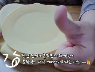 유비맘 캐릭터 실리콘 흡착 식판_색상 랜덤발송 — 5점을 준 리뷰어가 2020년 12월 올린 사용 사진