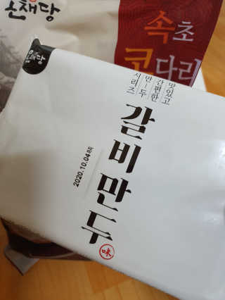 o7902o님이 올린 리뷰 사진 4