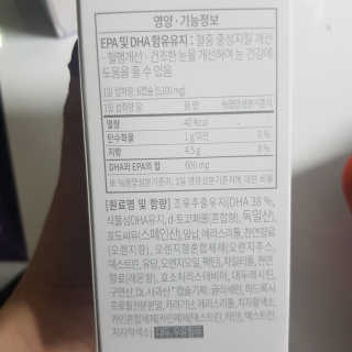 응디니님이 올린 리뷰 사진 2