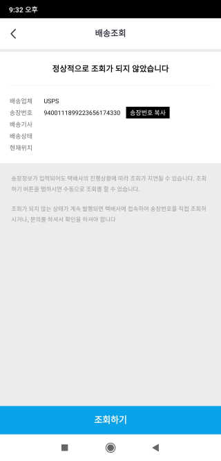 웰더마 카렌듈라 카밍 순 클렌징 패드 60매 — 1.5점을 준 리뷰어가 2020년 5월 올린 사용 사진