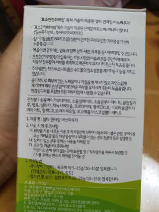 콩콩애미님이 올린 리뷰 사진 2
