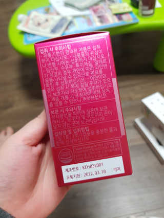 건강한약속 바른 바른 코엔자임Q10 — 5점을 준 리뷰어가 2020년 5월 올린 사용 사진