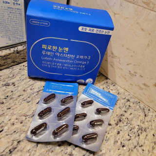 [그린스토어] 피로한눈엔 루테인 아스타잔틴 오메가3 — 5점을 준 리뷰어가 2020년 10월 올린 사용 사진