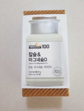 메이준뉴트리 칼슘,마그네슘D — 5점을 준 리뷰어가 2020년 6월 올린 사용 사진