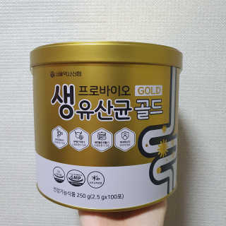 서울약사신협_프로바이오생유산균골드_2.5x100포 — 5점을 준 리뷰어가 2020년 6월 올린 사용 사진