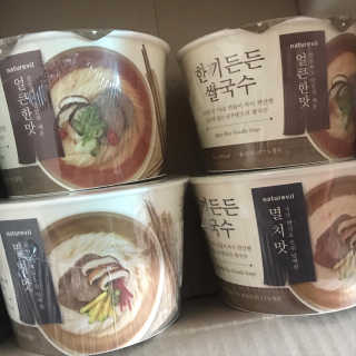 [네이처빌] 우리쌀로 만든 글루텐프리 컵쌀국수 — 5점을 준 리뷰어가 2020년 11월 올린 사용 사진
