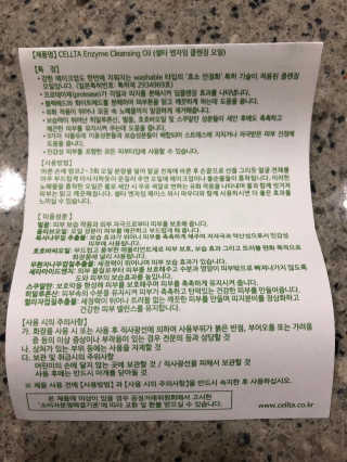 쫑쫑님이 올린 리뷰 사진 2