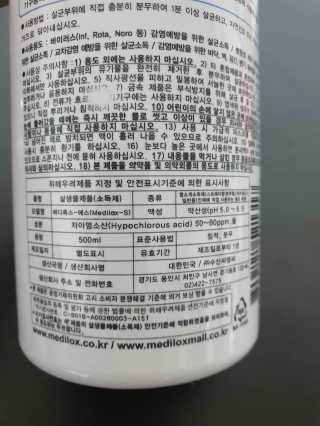 둥이맘님이 올린 리뷰 사진 4