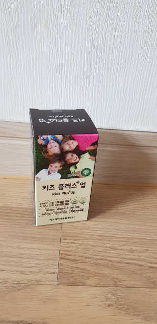 비타맘 키즈플러스업 성장기 어린이 멀티비타민미네랄 120정 — 4점을 준 리뷰어가 2020년 4월 올린 사용 사진