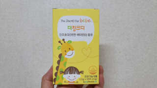 엄마사랑샘님이 올린 리뷰 사진 1