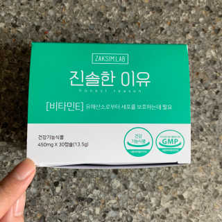 투밍님이 올린 리뷰 사진 1