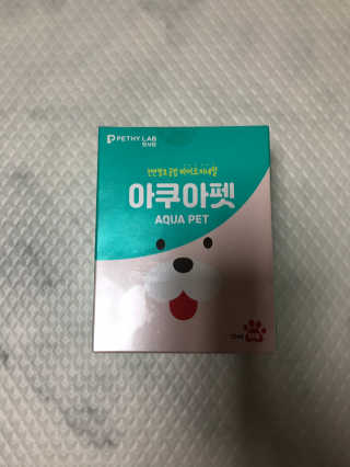 펫시랩 반려견용 액상 프리바이오틱스 아쿠아펫 — 5점을 준 리뷰어가 2020년 11월 올린 사용 사진