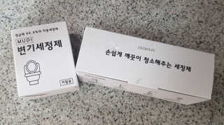 sonia282님이 올린 리뷰 사진 2