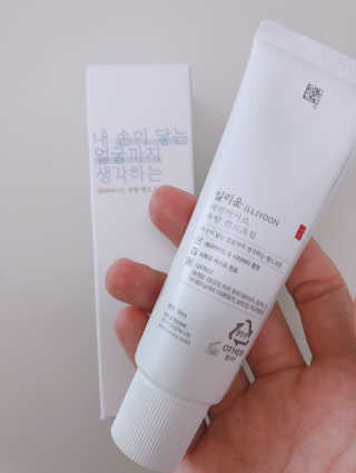 일리윤 세라마이드 무향 핸드크림 — 5점을 준 리뷰어가 2020년 11월 올린 사용 사진