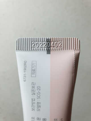 derma SC-Gel 더마에스씨 겔 20g — 5점을 준 리뷰어가 2020년 4월 올린 사용 사진